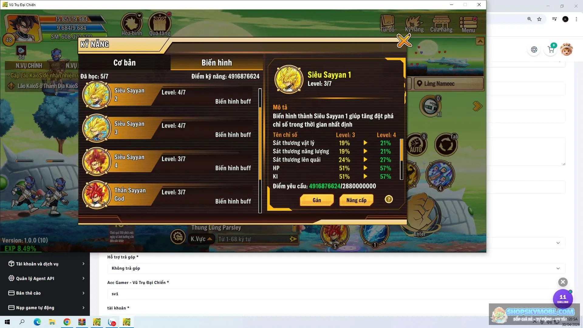 Account Image