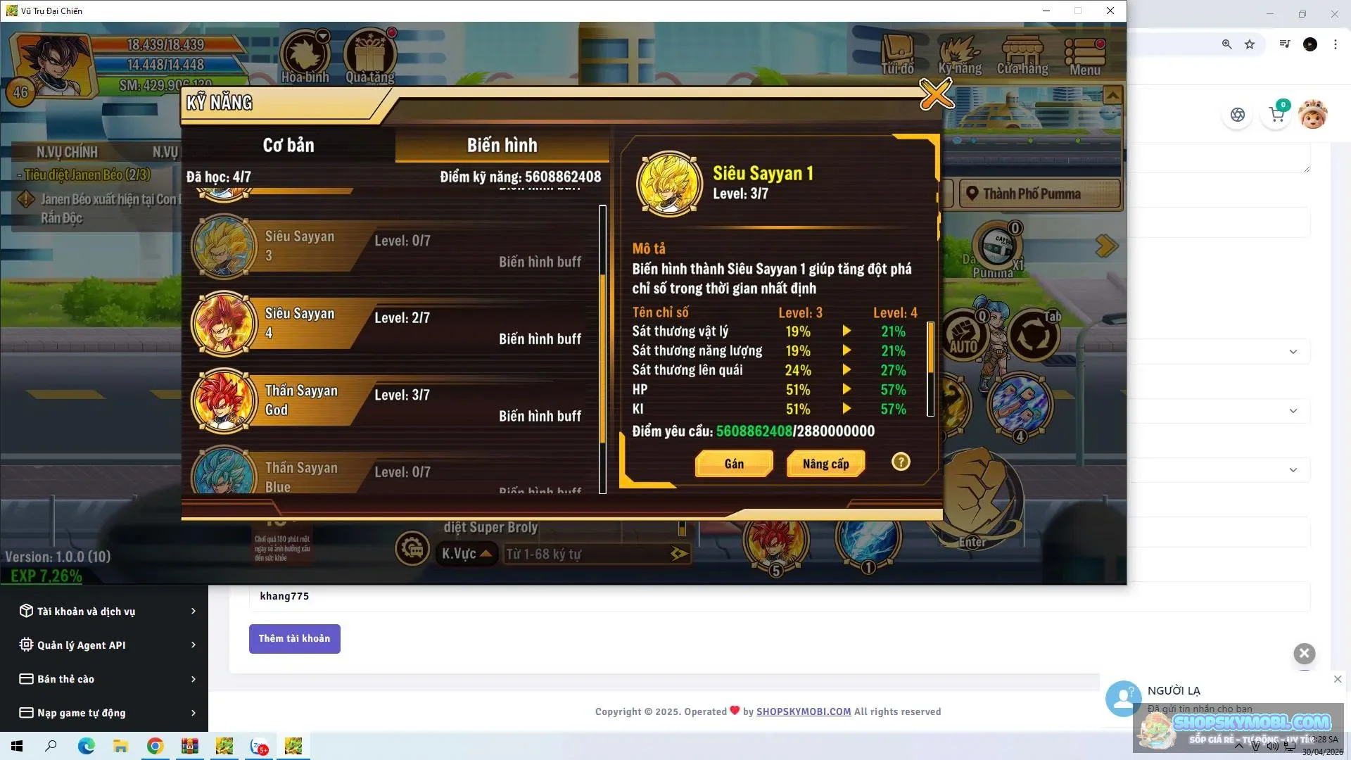 Account Image