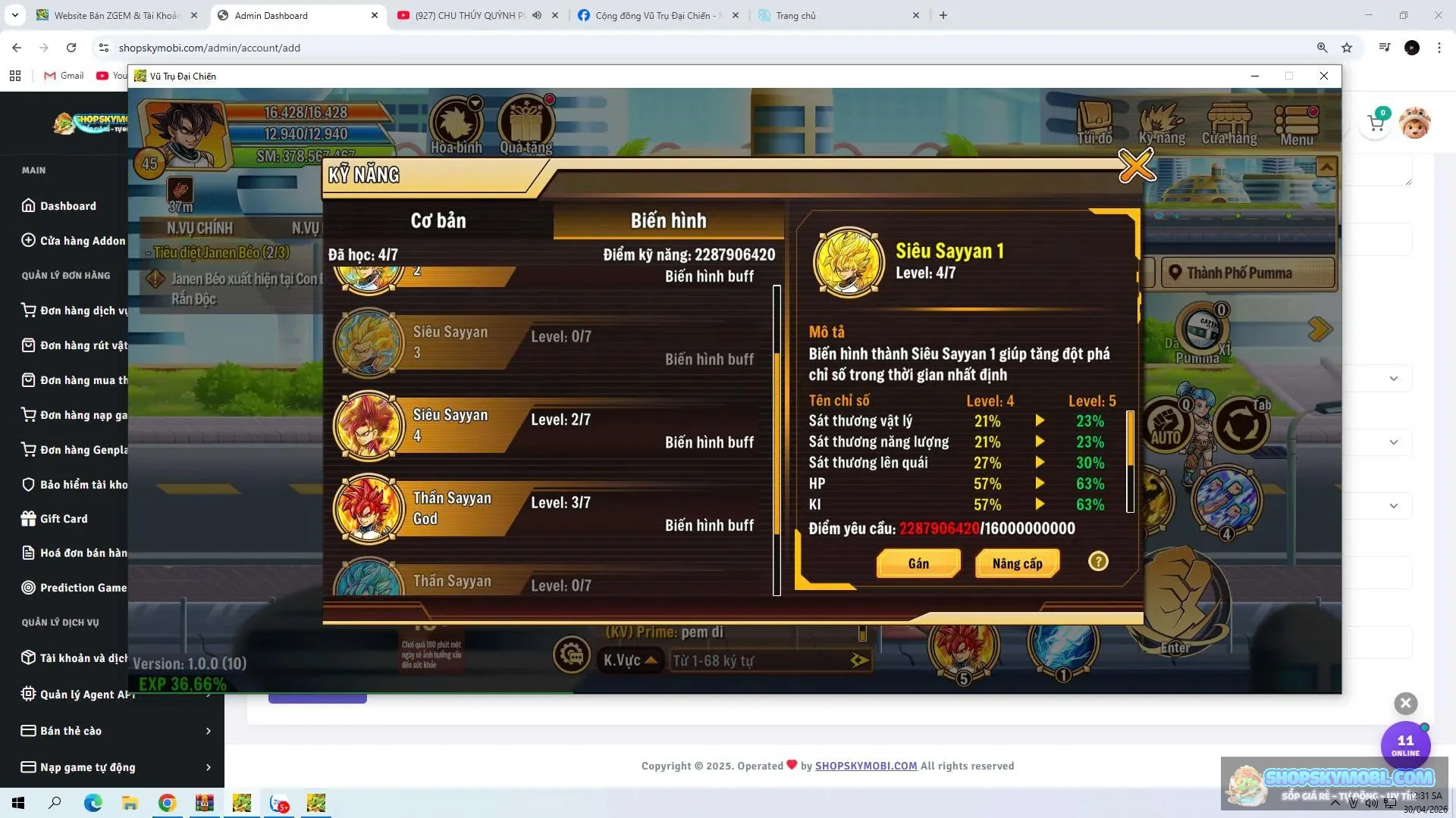 Account Image