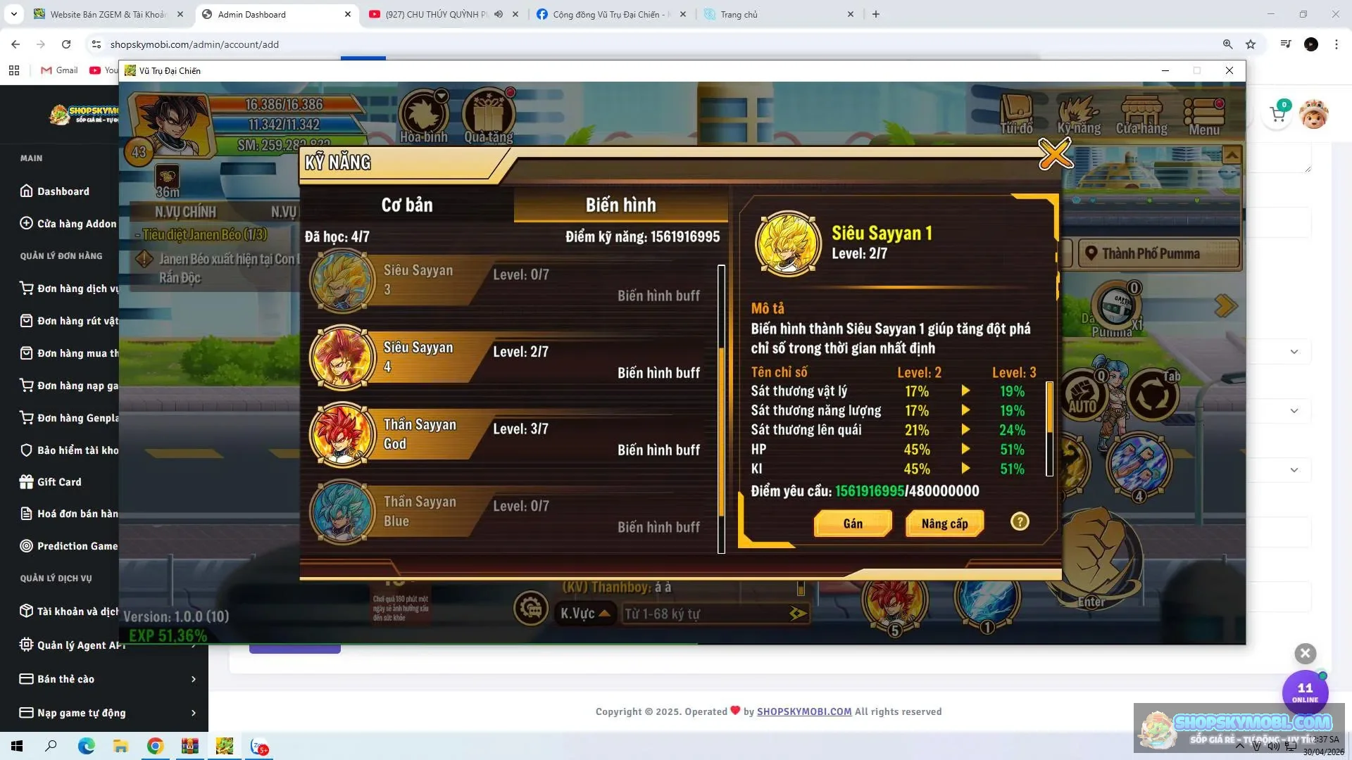 Account Image