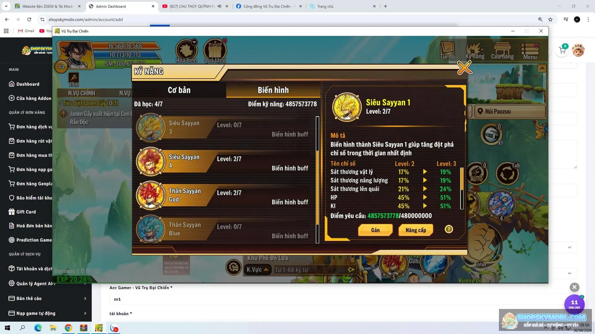 Account Image