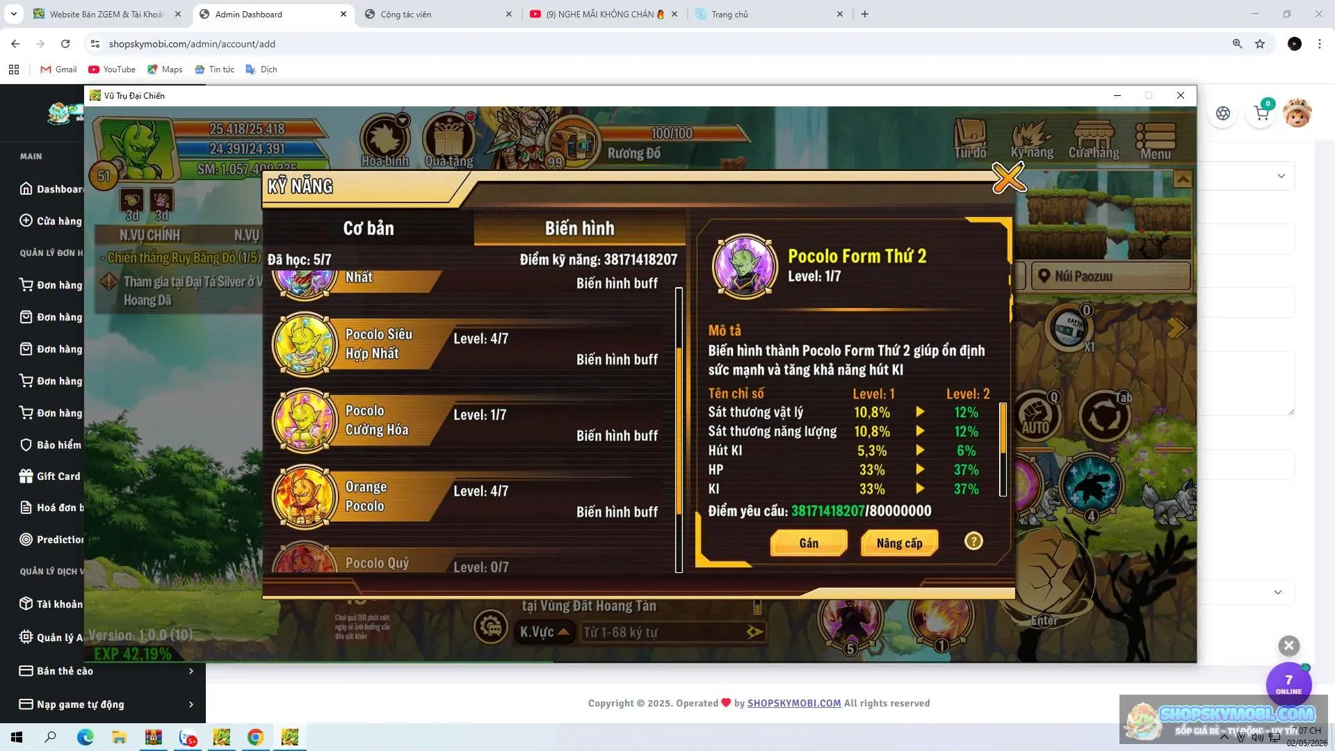 Account Image